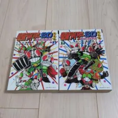 2026年最新】仮面ライダーSDマイティライダーズの人気アイテム - メルカリ