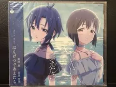 新品未開封　はんげつであえたら会場限定CD