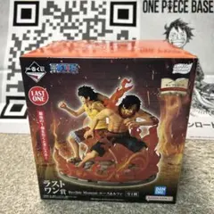 ワンピース 一番くじ　エース & ルフィ　ラストワン