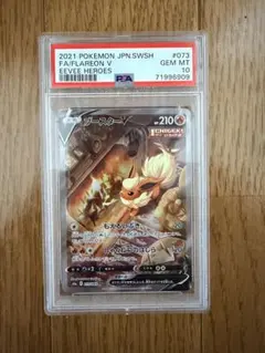 GEM MINT10 ミミッキュV CSR 英語版 ACE grading GEM MINT10 ミミッキュV CSR 英語版 ACE grading - メルカリ