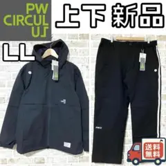早い者勝ち✨】新品 PWサーキュラス メンズ セットアップ 上下 LL 