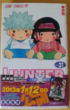 浬（次回発送22）様 リクエスト 3点 まとめ商品