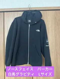 2026年最新】ノースフェイス 白馬の人気アイテム - メルカリ