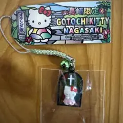 ご当地キティ２点セット
