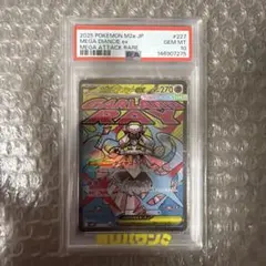 PSA10 メガディアンシーex 227/193 ポケモンカード MA - メルカリ