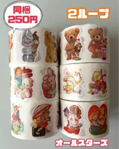 【2ループ】nene様 ロールシール