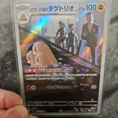 2025年最新】ポケモンカード arの人気アイテム - メルカリ