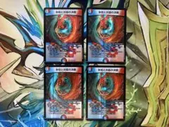 パーフェクトコールドフレイム