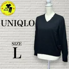 【UNIQLO】ウォッシャブルコットン　Vネックセーター　ブラック　Lサイズ