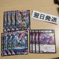 ⒀アガルームプルーフ、罪無ターボ兆、シックルシーク