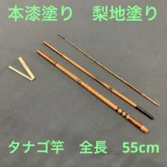 新作和竿　タナゴ竿　323のサムネイル