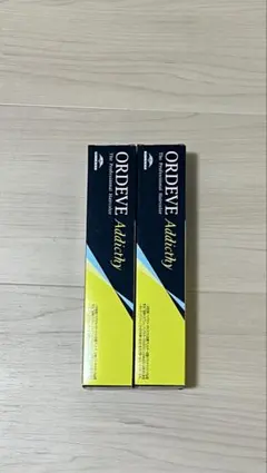 新品未使用】ミルボンオルディーブアディクシーカラーリング剤 80g2本