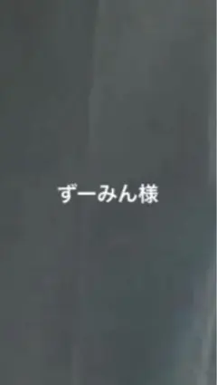 両面撥水加工 カーキ系D1.FW1. UT1計3点