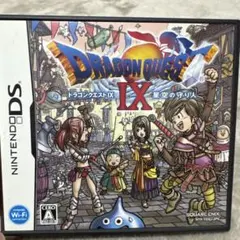 ドラゴンクエストⅨ星空の守り人　NintendoDS 取説有