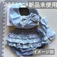 mocmof モクモフ　ベビー　ブルマ、スタイ、カチューシャ　新品未使用