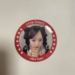 A*9様 CUTIE STREET 佐野愛花 缶バッジ