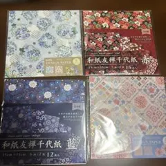 amifa デザインペーパー 和紙友禅千代紙 4点セット