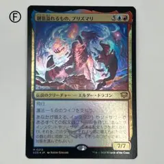MTG SOS《創意溢れるもの、プリズマリ》ノンfoil - メルカリ