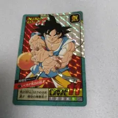 送込！ドラゴンボールGTカードダス:孫悟空(キラ)