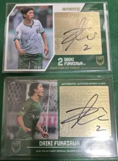 2026年最新】深澤大輝の人気アイテム - メルカリ