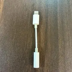 Apple Lightning - 3.5mm ヘッドフォンジャックアダプタのサムネイル