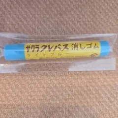 Item thumbnail for item d7810b7f-f795-4b5b-97c2-395f9520c33b