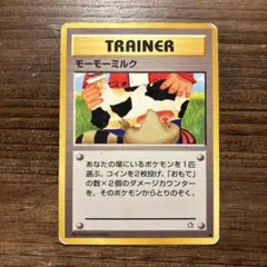 【旧裏】ポケモンカード モーモーミルク トレーナーカード