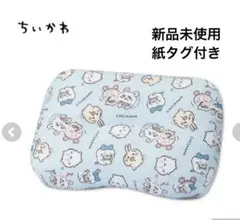 新品　ちいかわ　しまむら　ごろ寝枕　モモンガ　カニちゃん　クッション