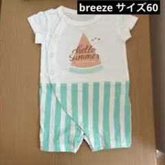 breeze＊カバーオール＊サイズ60＊半袖＊スイカ＊ストライプ