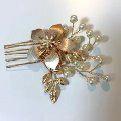 髪飾り コーム ゴールド パール お花 結婚式 着物 ヘアアクセサリー