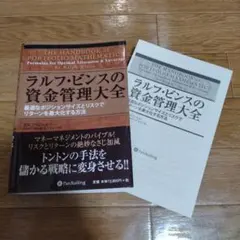 2025年最新】ラルフビンスの人気アイテム - メルカリ