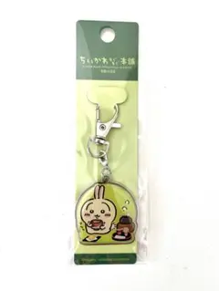 ちいかわもぐもぐ本舗京都伏見限定 うさぎ キーホルダー