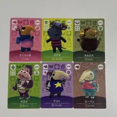 あつ森 アミーボカード セット