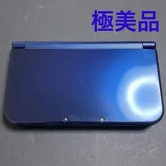 Newニンテンドー3DS LL メタリックブルー