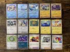 ポケモンカード　レイジングサーフ　15枚まとめ売り