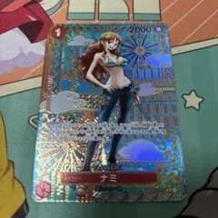 ナミ R SP(スペシャルカード) OP01-016