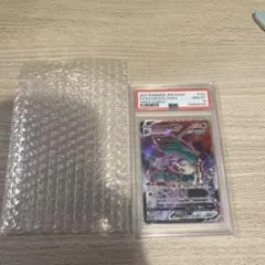 レックウザVMAX CSR VMAXクライマックス psa10