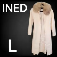 INED　レディース　ファー襟付きロングコート カバー付き　11サイズ