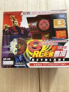 爆転シュート ベイブレード 新品未開封 中国製 パチモン 6個セット 爆転シュート ベイブレード 新品未開封 中国製 パチモン 6個