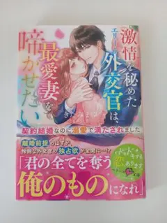 Item thumbnail for item 623f5645-d971-4b79-a5a6-fae3bcd1a241