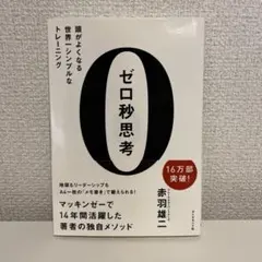 Item thumbnail for item 355bf5d1-e239-4af8-bba0-11bd8f21c324