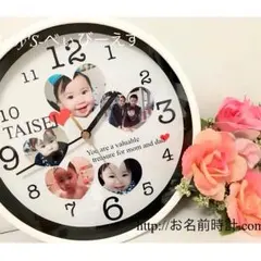 カップル クリスマスギフト オーダーメイド❤︎名入れギフト【お名前時計.com】