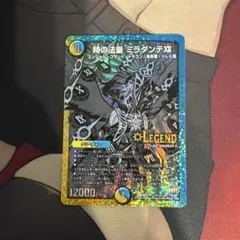 時の法皇 ミラダンテxii 黒 銀 秘 シク シークレット - メルカリ
