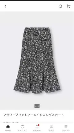 GUフラワープリントマーメイドロングスカート Mサイズ