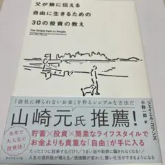 Item thumbnail for item 23dda269-8899-4e0b-b5bf-ed14a352faa9