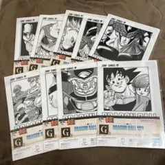 一番くじ DRAGON BALL 40th 〜其之ニ〜　G賞