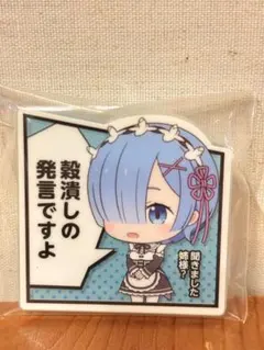 Re:ゼロ 76mm缶バッジ レム ワンピース ver. - メルカリ