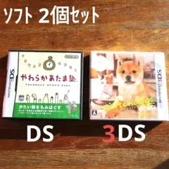 Nintendogs + Cats 3DS　＋　やわらかあたま塾 DS