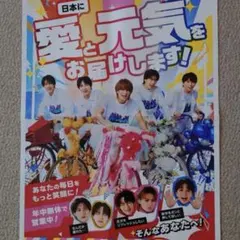 1718 M!LK 折込チラシ 広告 新聞9/16