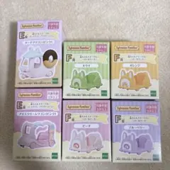 シルバニアファミリー キラキラくじ E賞 F賞 赤ちゃんスイーツカー